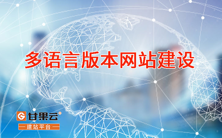 揭秘济南网站建设的核心要素，打造企业专属网络名片