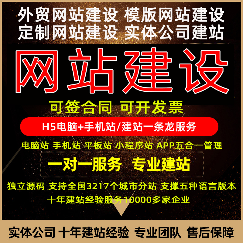 2026数字化转型趋势：企业官网是品牌长效数字化核心资产
