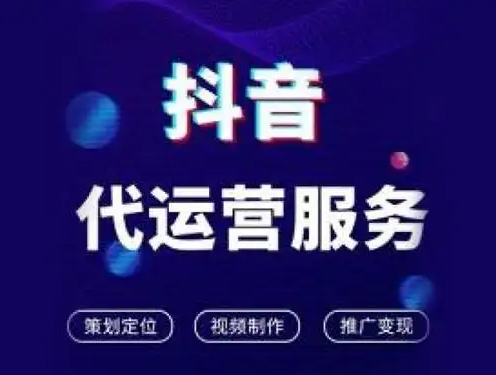 企业网站 + 抖音账号联动营销思路，线上获客组合方案